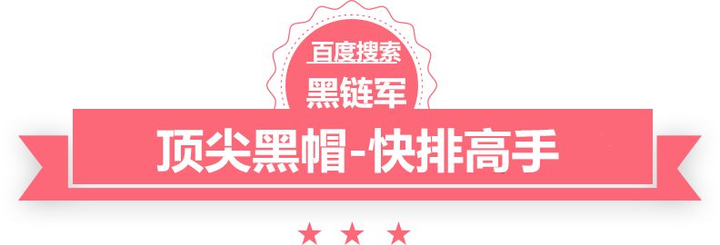 建材网选安乐窝天下笑友会0900925